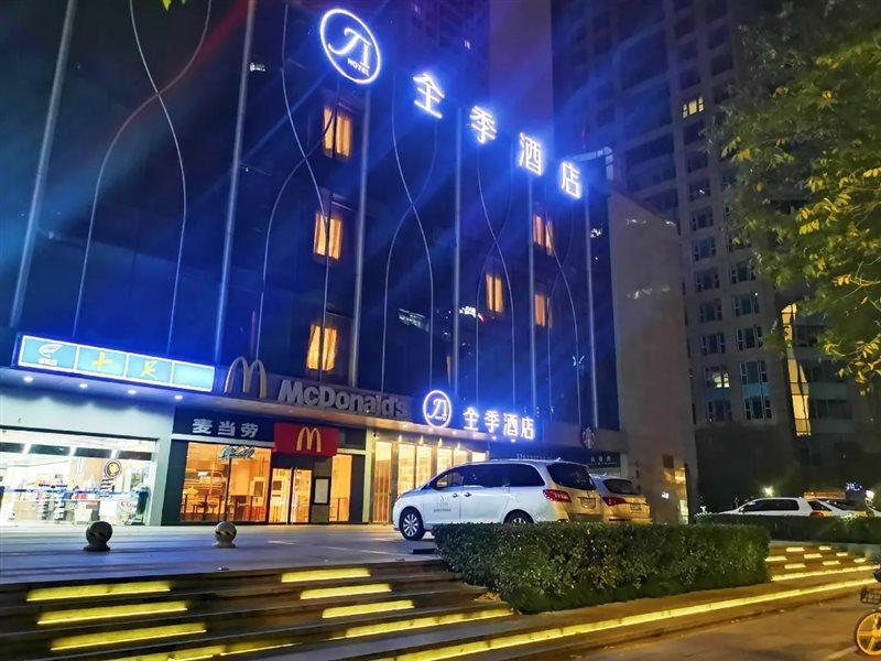 Ji Hotel Hangzhou Qianjiang Xincheng Eksteriør billede