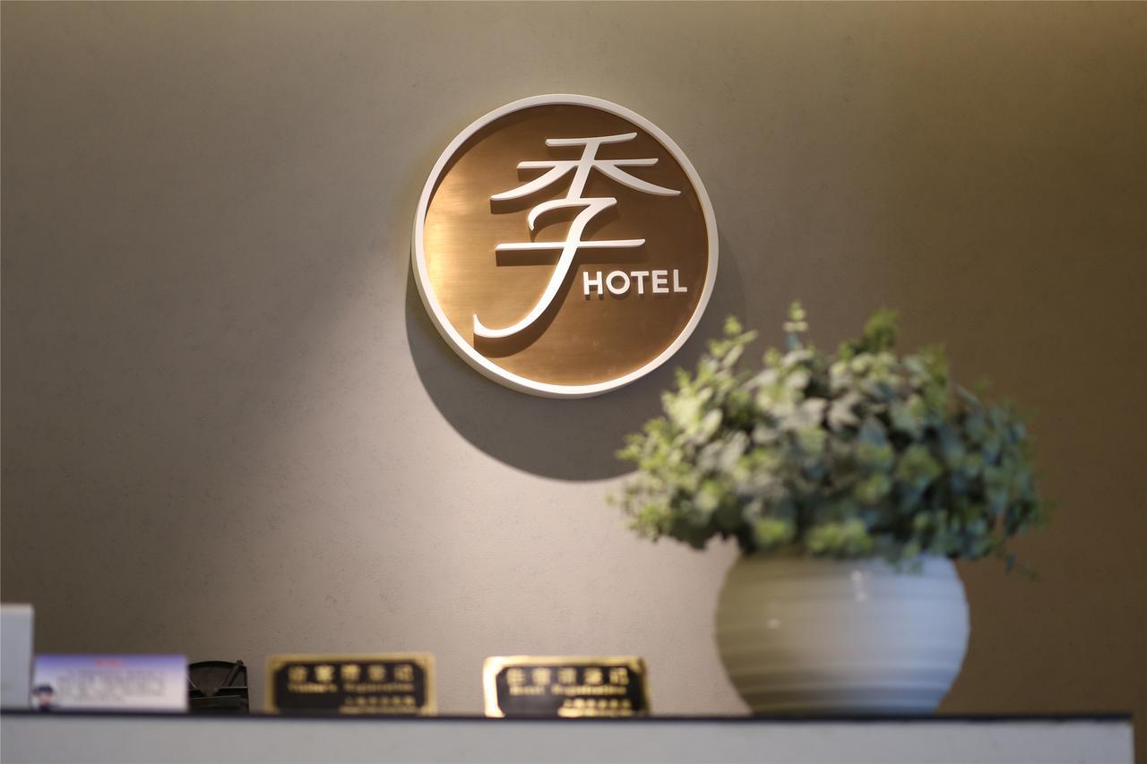Ji Hotel Hangzhou Qianjiang Xincheng Eksteriør billede